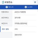 의왕]보건소 ‘2024 임신사전건강관리 가임력 검사비지원’ 받아 검사한 후기(평촌마리아병원, 봄빛병원)