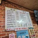 고인돌생삼겹살구이 이미지