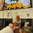 길쭉이호떡본점 이미지
