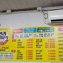 한라튀김분식