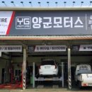 YG MOTORS 이미지