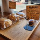화명동 소금빵 맛집 빵잘굽는집