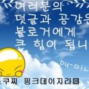 파스쿠찌부천역점 이미지