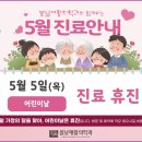 봄날재활의학과 이미지
