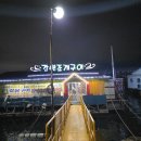 구이 LPG 충전소 이미지