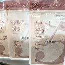 다나한의원 이미지