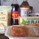 세이코 스파게티 이미지