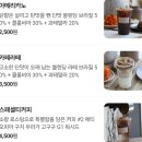 이마트24 양정태양점 | 부산 양정 카페 20년차 쉐프가 직접 구워내는 소금빵 맛집 : 에이피어리