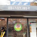 맛고을 관광안내소 이미지