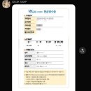 수원-1229 | W03. 올로르 OLOR 스냅 계약후기 (WI 웨딩홀, 수원 아이폰 스냅, 가성비, 짝꿍코드 ⭕️)