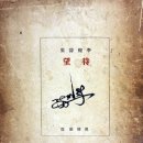 풍림사 이미지