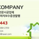 합송초등학교 이미지
