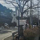 [가평캠핑장] 가평 모아이캠프 내돈내산후기 재방문의사없음