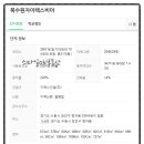 봄봄북수원자이공인중개사사무소 이미지