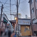 장수감자탕 이미지