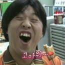 산수봉두마을회관 | 부산 사람들의 2박 3일 전라도