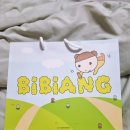 넥스트픽(NEXT PICK) | [보이넥스트도어 PICK] 비비앙 윌넛 크릭 그린 EDP 50ml 91,900원 분위기가 달라졌어요 내돈내산