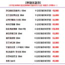 이도경교육연구소