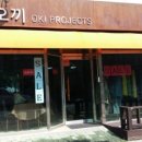 오끼416갤러리