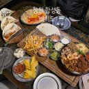 맥시칸꼬꼬DC마트 | 창원 마산 합성동 맛집 술집 방문 후기[ 베비도 ] 멕시칸 다이닝 펍에서 타코와 파스타 데이트·모임 추천