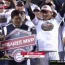 2023 한국시리즈 MVP 이자 롤렉스의 주인은 오 지 환 입니다. 이미지