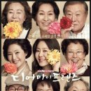 디어마이프렌즈 이미지