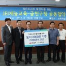 금천구청 이미지