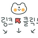 와인나라아이비 이미지