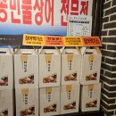 고창애풍천장어