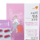 오늘더건강