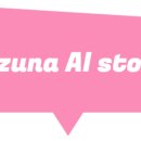 키즈나(KIZUNA) 이미지