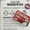 중계튼튼의원 이미지