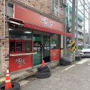 족발야시장 아중점 | 전주 맛집] 우아동 백반 맛집 &#39;밥상&#39; 다녀온 후기!