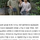스마트제주 | 제주 블루베리 택배 후기, 박종민 스마트스토어 생블루베리 재구매 의사 있는 이유