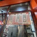 버미분식 이미지