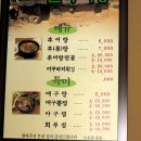소토촌추어탕 이미지