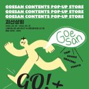 천혜상회