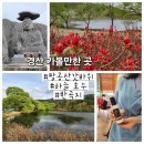만불 | 경북 경산 가볼만한 곳 팔공산 갓바위 하늘호수 반곡지 여행 코스