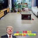 삼동역공인중개사사무소 이미지