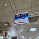서문시장두부