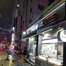 세븐일레븐연산목화