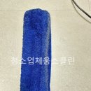 진우데파트 | 통영 진우 데파트 리모델링 입주청소 진행 과정 및 후기