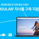 아임브랜드