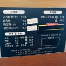 차이나웍 - 음성군 가곡로 222 | [강원 맛집] 양구 차이나웍_얼큰한 고기짬뽕이 맛있는 강원도 맛집