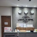 라인플러스호텔 이미지