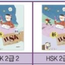 북경중국어교습소 네이버블로그