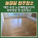 오늘도늘해랑 이미지