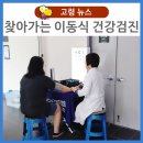 다산면 보건지소 이미지