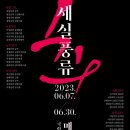 세실 이미지