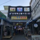 왕대정육점